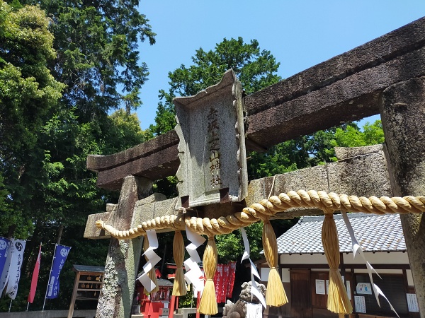 赤坂上之山神社の扁額