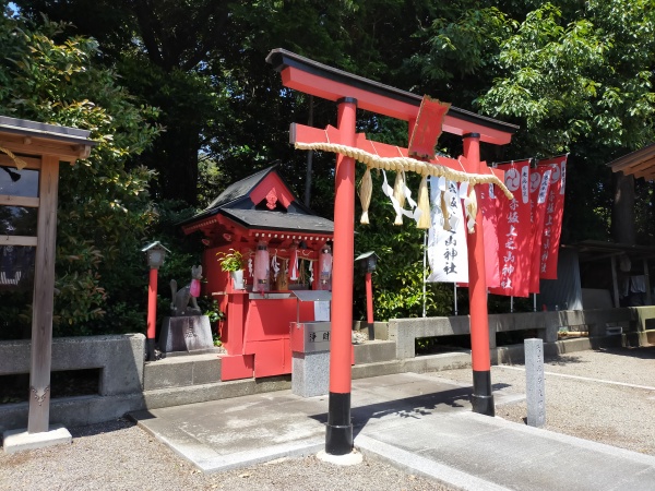 天王稲荷大明神