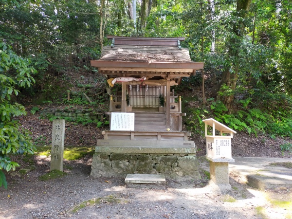 烏帽子形八幡神社の比良野社