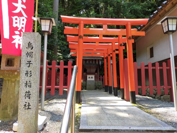 烏帽子形八幡神社の烏帽子形稲荷社