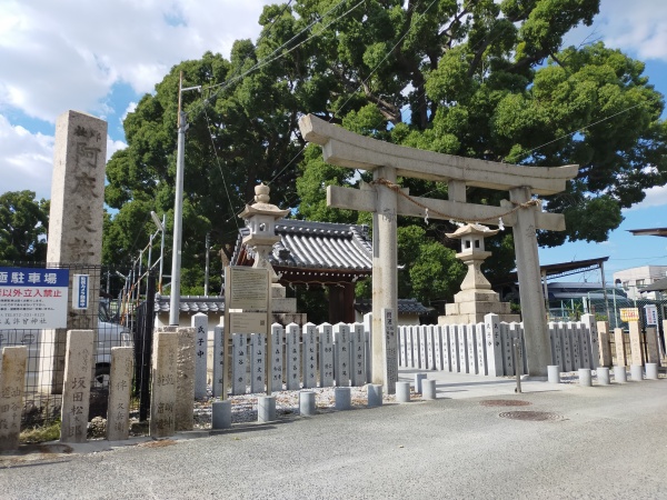 阿麻美許曾神社