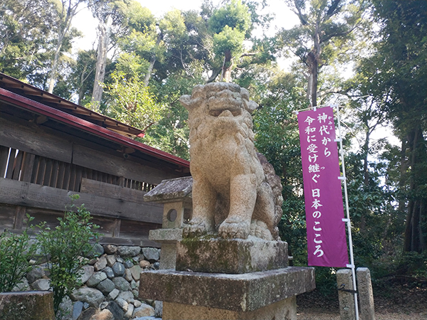 咸古神社の狛犬
