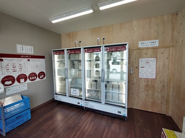 餃子の雪松・羽曳野店の店内