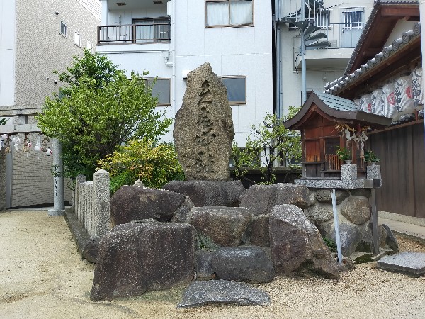 八尾神社にある「八尾城跡」の碑