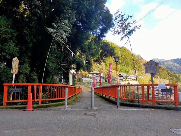 流谷八幡神社に掛かる橋