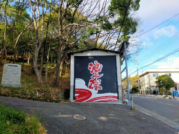 池之原神社のだんじり小屋