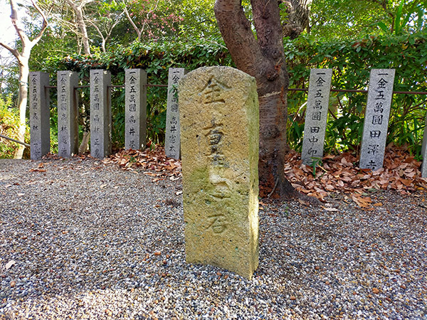 池之原神社の百度石