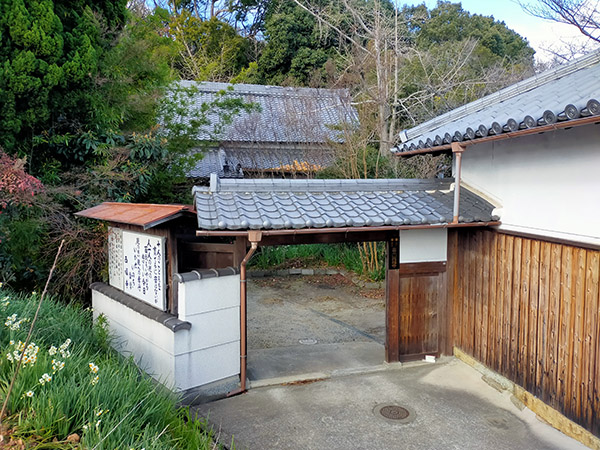 池之原神社の隣にある西福寺