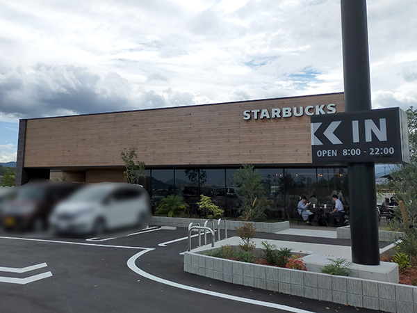 スターバックス河内長野高向店