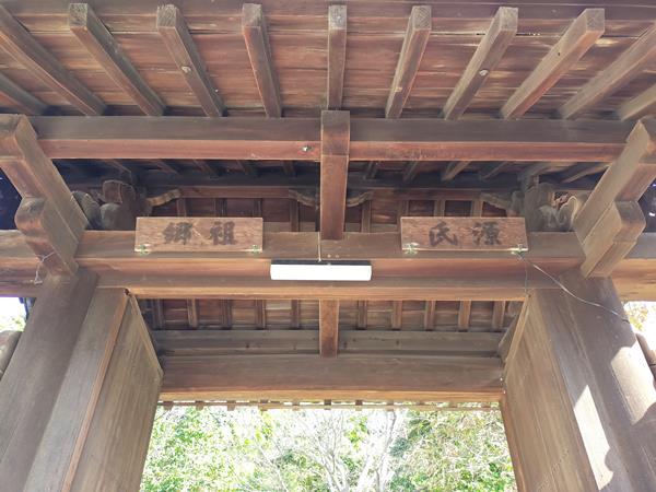 通法寺跡の山門