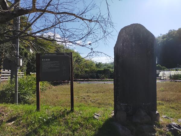 通法寺跡にある源氏館跡の案内板