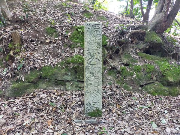 通法寺跡近くにある源義家の墓