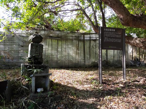 通法寺跡近くにある隆光の墓