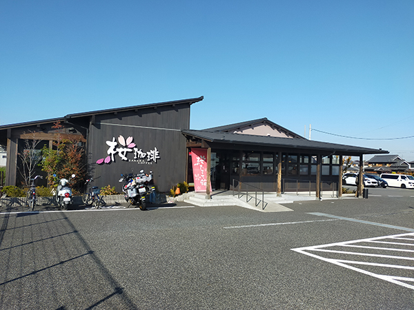 桜珈琲美原店の全景