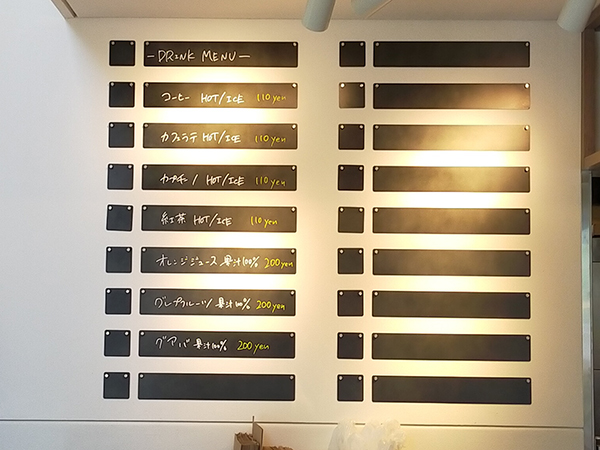 THE BAKE STOREのドリンクメニュー