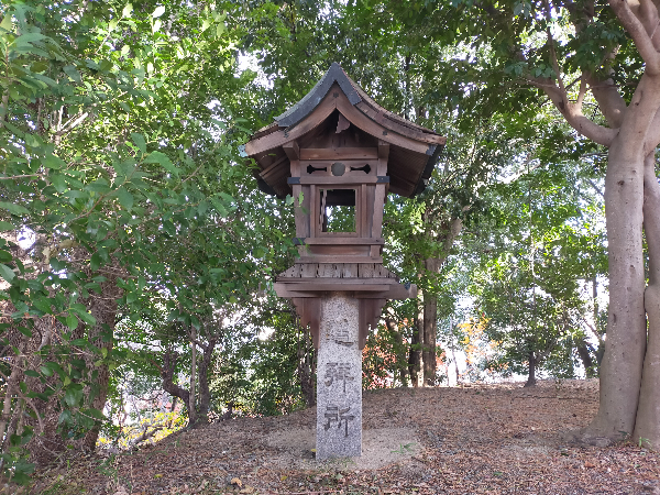 野中神社の遥拝所