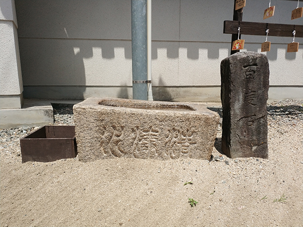 小山産土神社の百度石と水盤