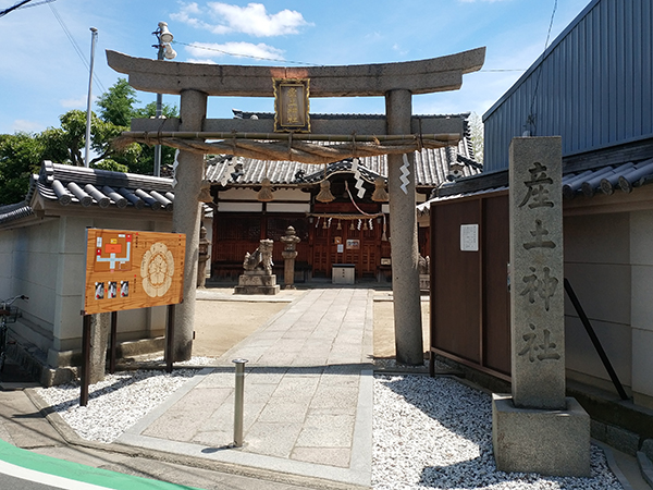 小山産土神社の入口