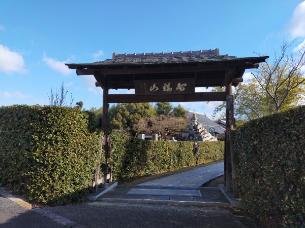 龍雲寺の山門