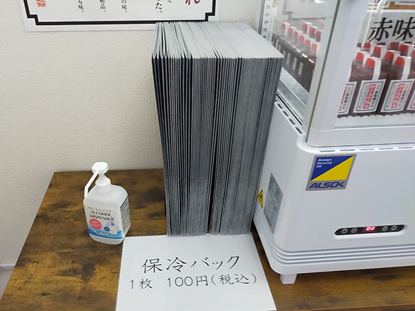 「神戸元町餃子」藤井寺店