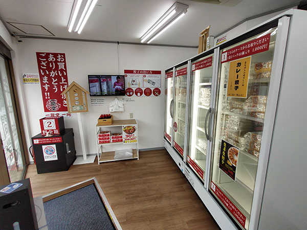 餃子の一龍堂の店内