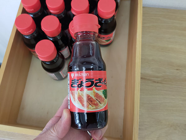 餃子の一龍堂のタレ