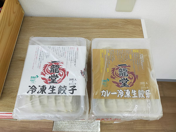 餃子の一龍堂の餃子