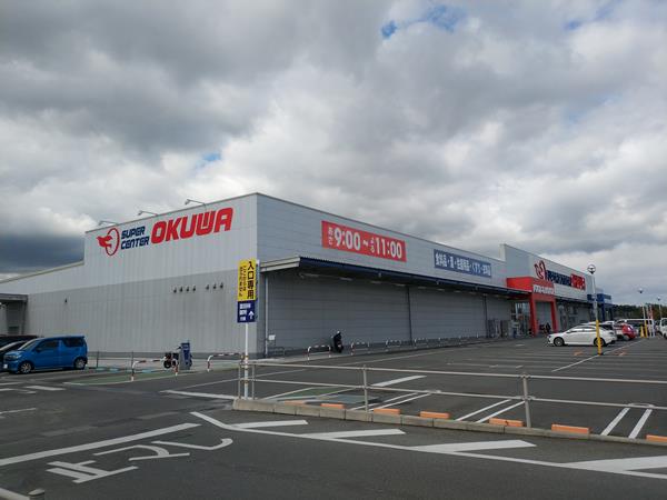 石塚古墳群のあるスパーオークワ