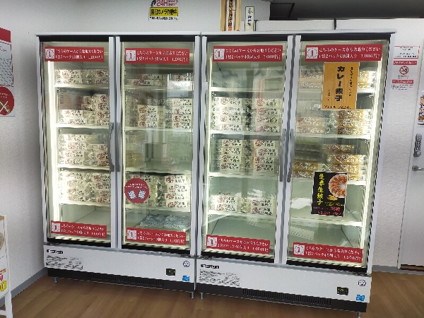 餃子の一龍堂の冷凍庫