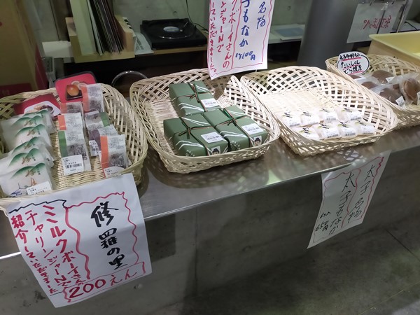 道の駅|近つ飛鳥の里・太子の和菓子