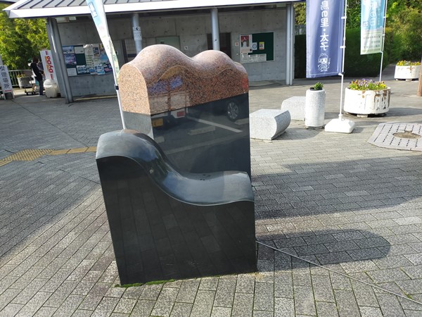 道の駅|近つ飛鳥の里・太子のオブジェ