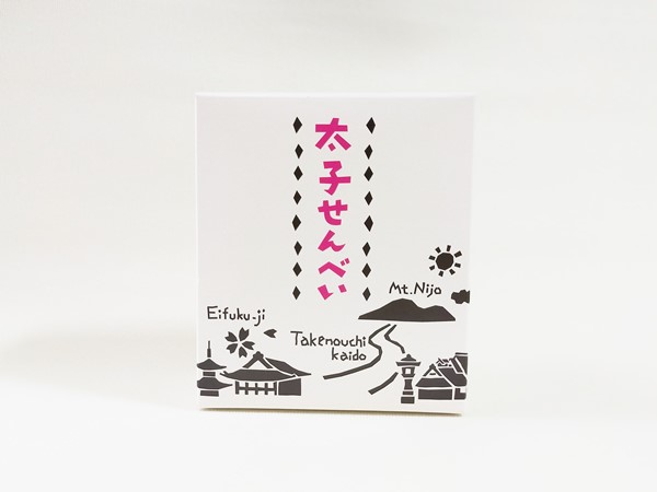 太子せんべい