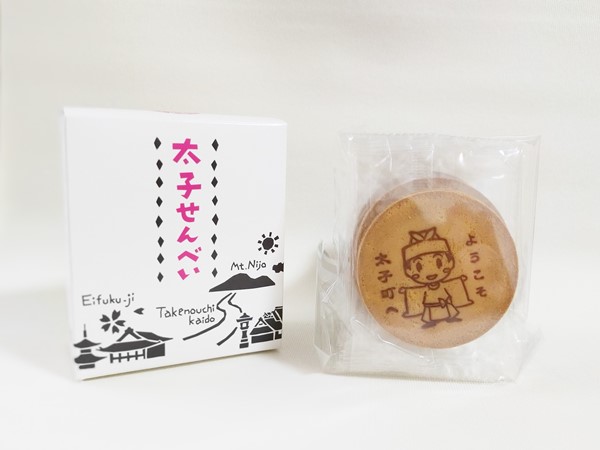 太子せんべい