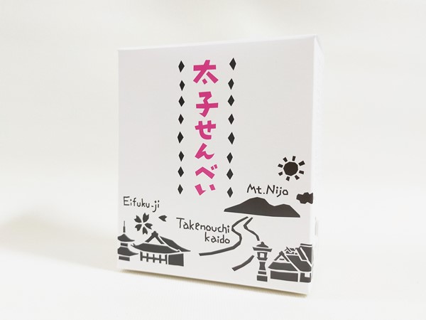 太子せんべい