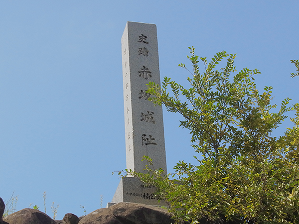 下赤坂城