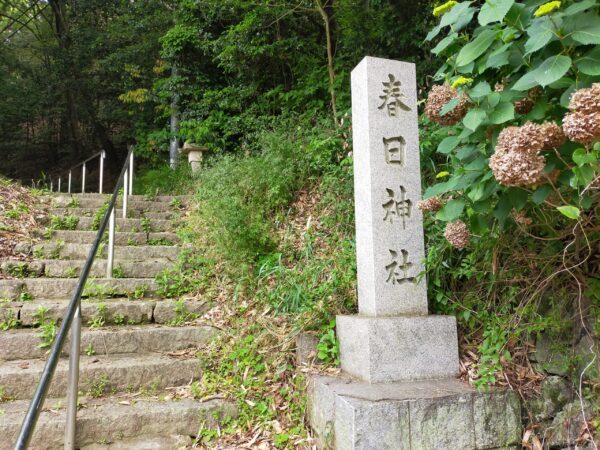 彼方春日神社の西側参道