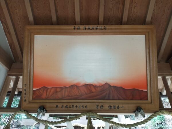 彼方春日神社の拝殿内にある絵画