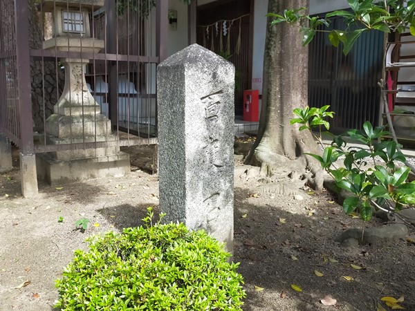 黒田神社の百度石