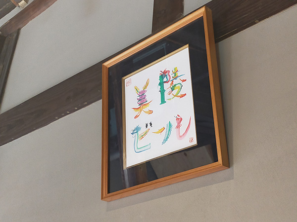 MONZENの絵画