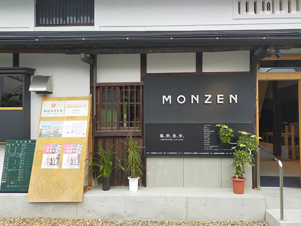 MONZENの全景