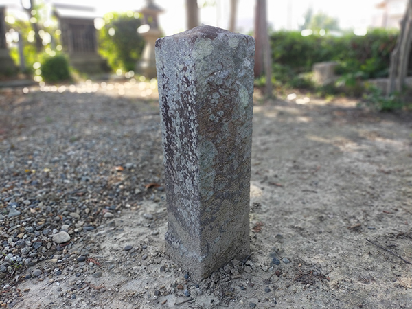 菅原大明寺