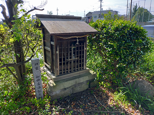菅原大明寺