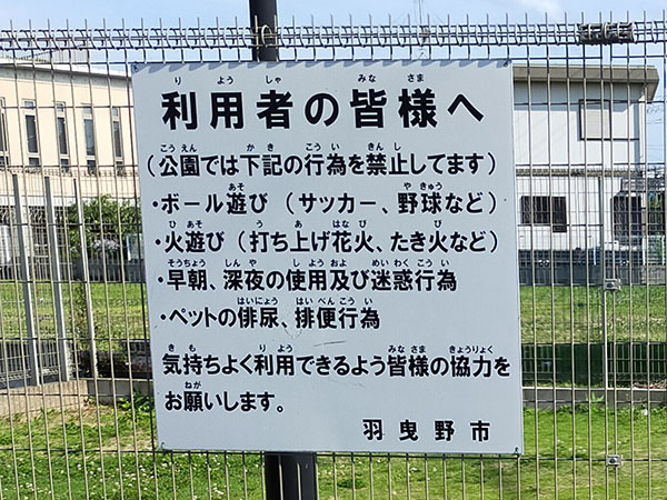 コアラ公園
