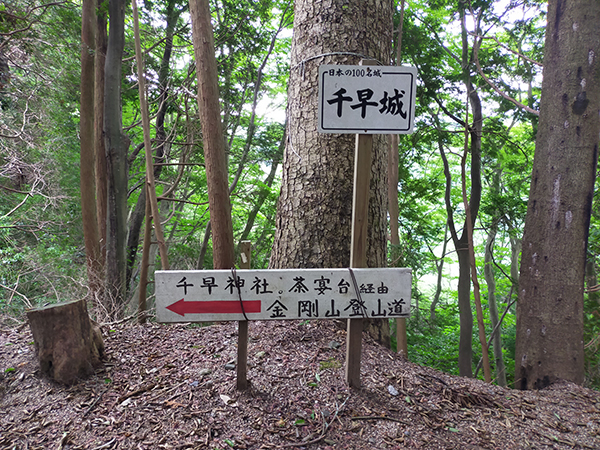 千早神社の看板