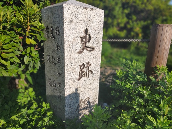 鍋塚古墳