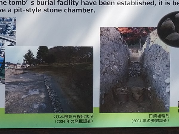 野中宮山古墳