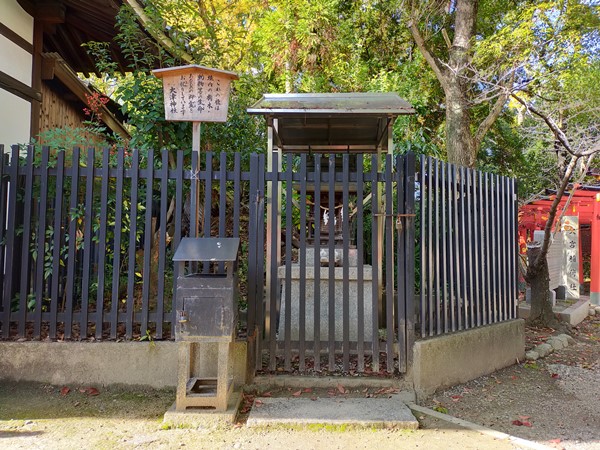 大津神社